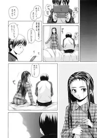 [Fuuga] Otokonoko Onnanoko