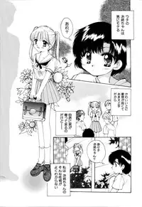 [Hidaka Suzune] Onnanoko no Jikan