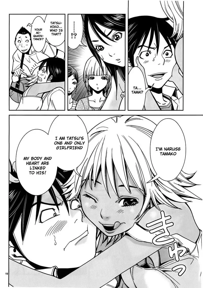 A Peephole Vol3 - CH21