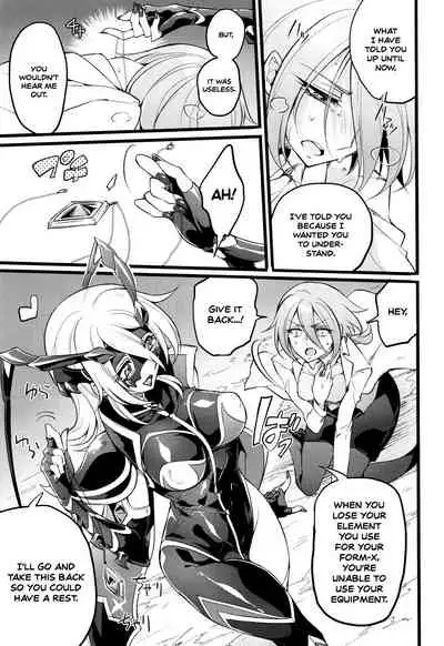 Wisteria no Senki