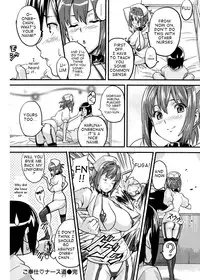 [Takeda Hiromitsu] Sister Breeder Ch. 1-8 (English)