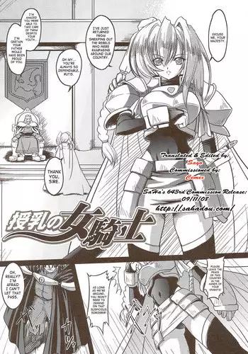 [Inoino] Jubaku | Curse Spell (Unrein) [English] [SaHa] [Decensored]