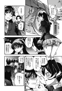 [Jakou Nezumi] Kanojo no Ijou na Hatsujou [Digital]