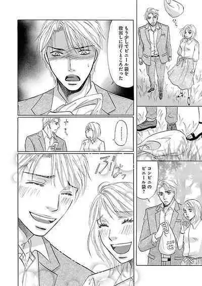 Renai LoveMax 2023-06
