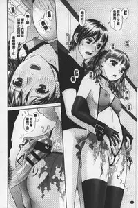 [Yui Toshiki] Ane My Sister+ | 姐姐 my sister+ [Chinese]