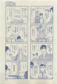 Chara 2015-04