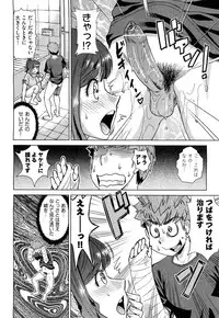 COMIC AUN 2012-10