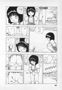 [Uchiyama Aki] Bishoujo Hamekame