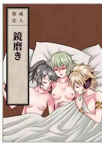 冬コミの?
