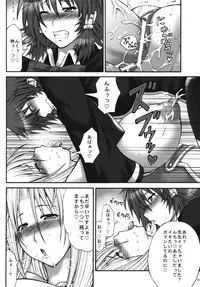 (QMAKET SPECIAL) [Circle Roman Hikou (Taihei Tengoku)] Mira QMA (Quiz Magic Academy)