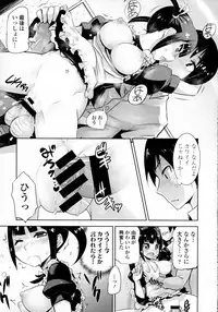 COMIC Tenma 2016-03