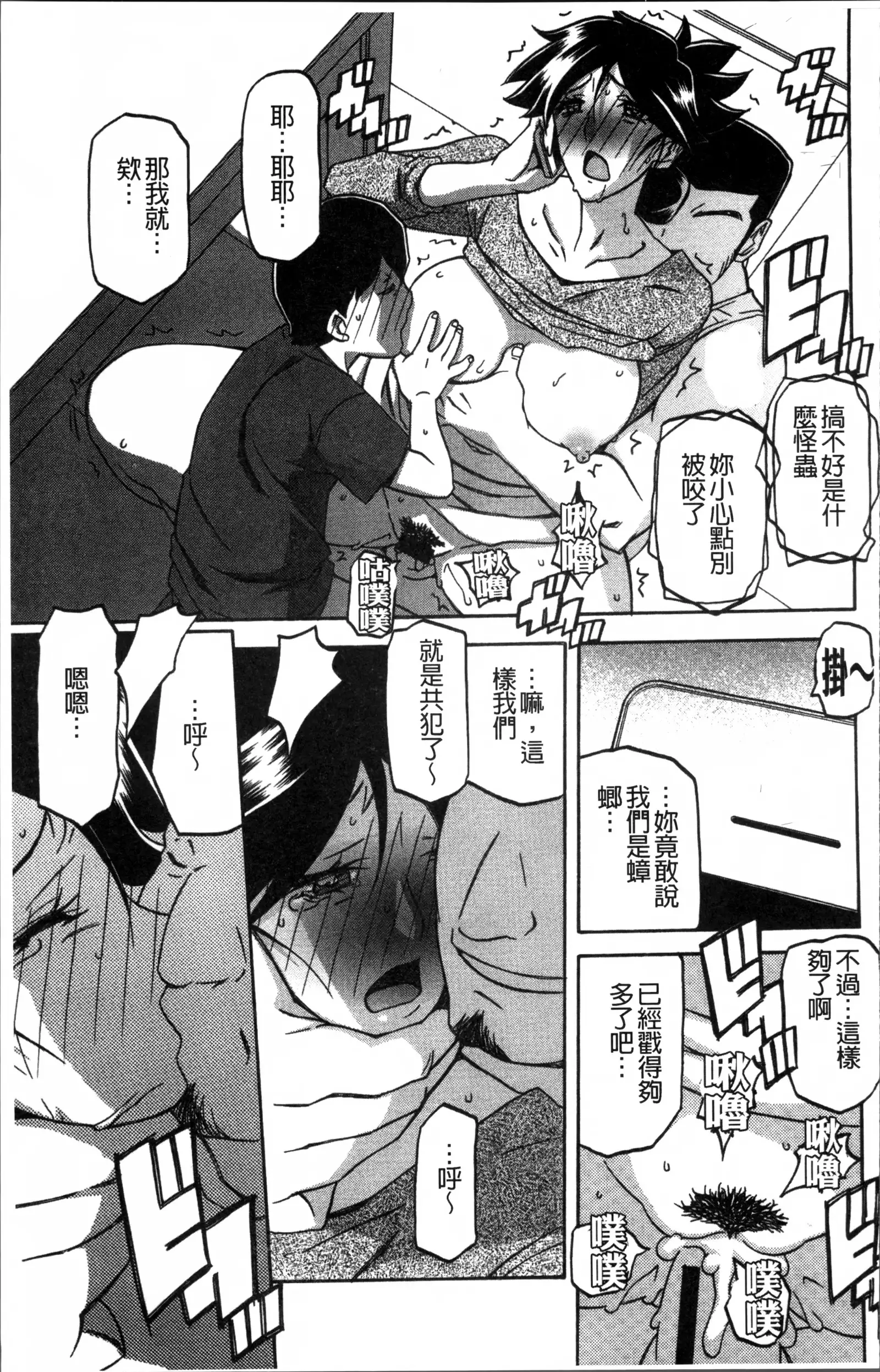 月下香の檻 1