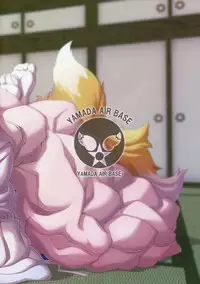Exogamy 2