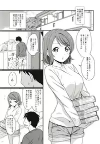 [AGOITEI (Sankuro)] Tokyo Yousoro (Love Live! Sunshine!!) [Digital]