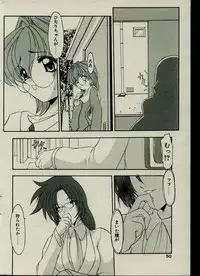 CANDY TIME 2002-03
