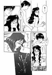 [Nagashima Hatsumi] LITTLE SISTER 2