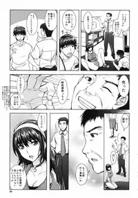 [Sawajiri Merou] Eroge Kanojo - Erotic Game Girlfriend