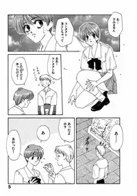 [Nagashima Hatsumi] LITTLE SISTER 2
