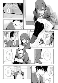 (C89) [enuma elish (Yukimi)] Healing Decision (THE IDOLM@STER CINDERELLA GIRLS)