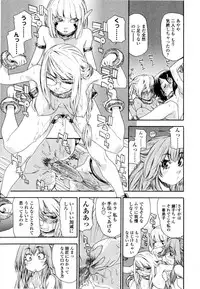 [Yamatogawa] Witchcraft