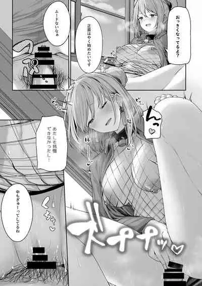 [Horumon Curry (Tobimura)] Yuiitsu Muni no Mono nan Dakara (Girls' Frontline)