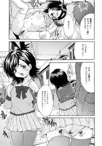 [Oyama Yasunaga] Shoujo Idol Goukan