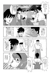 [Minor Boy] Manisure