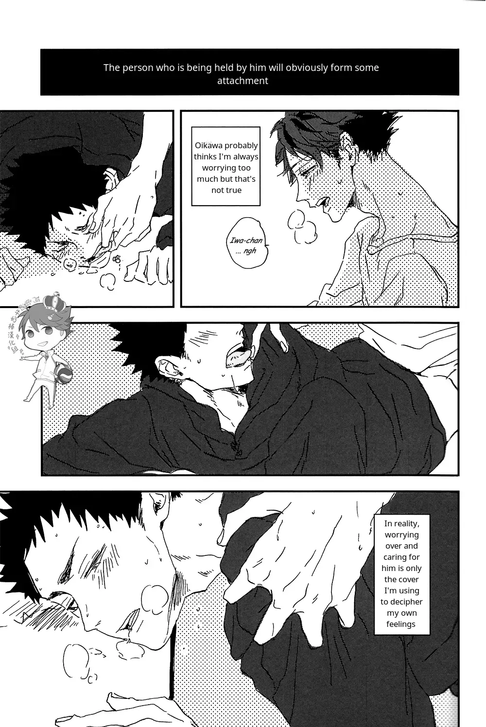 SOUR BOY's BITTER BLUES