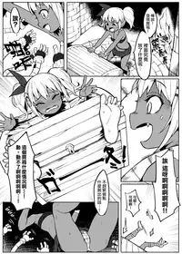 [Muriyari Egao (Henrybird9)] Bishoujo Touzoku Kusuguri Trap Dungeon! [Chinese] [白女西示xtk时代汉化组汉化]