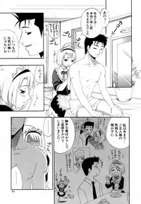 [Kojima Saya] Love Iro (Color of Love)