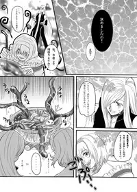 [Johnny's Office] Obssessed with Tales
