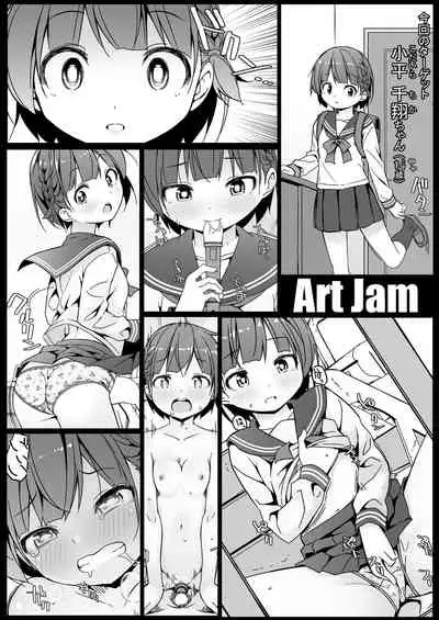 [Art Jam (Art Jam)] Geki Ona!!! [Digital]