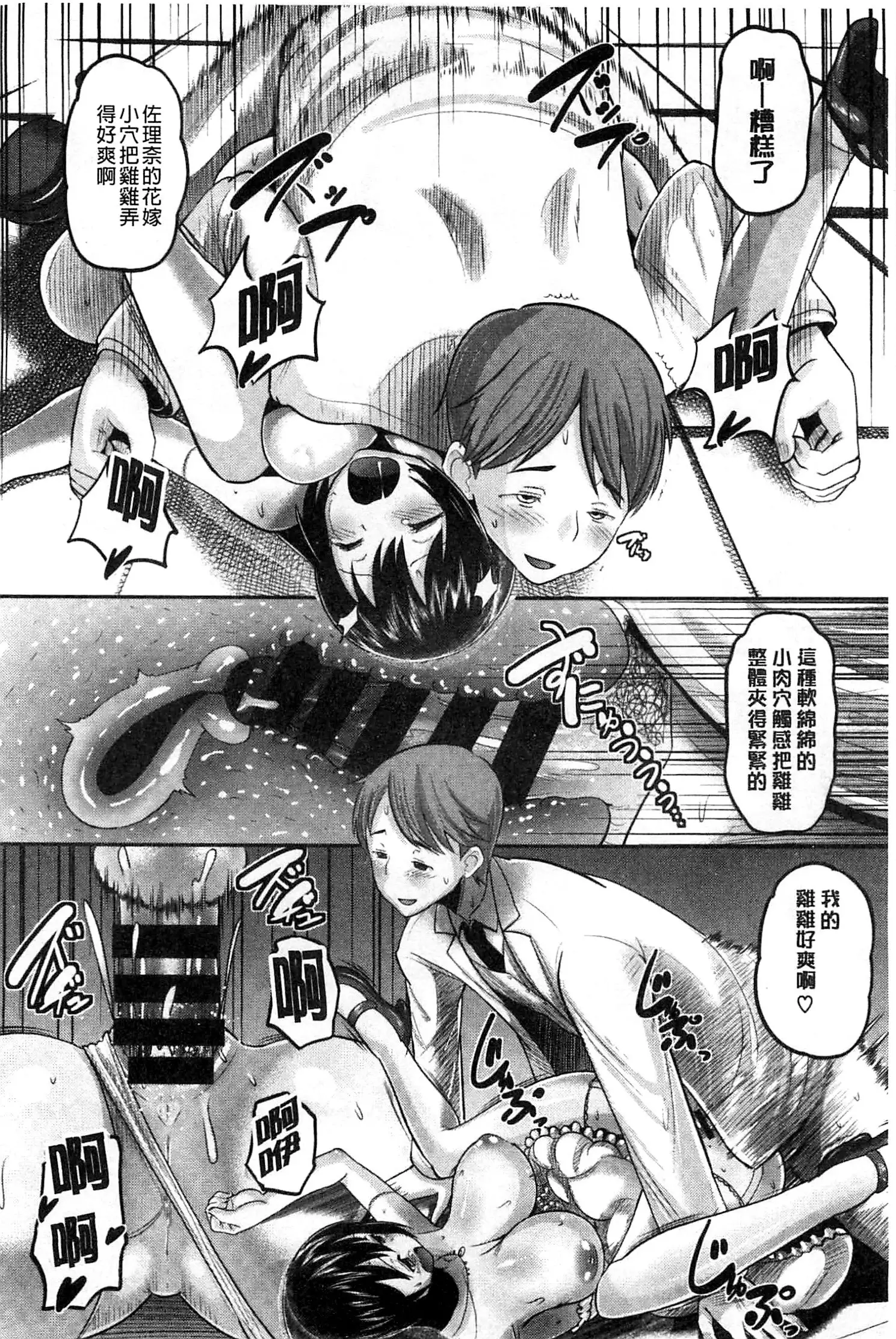 Idol Lover | 偶像明星戀人