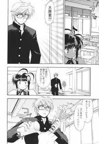 [Matsumoto Drill Kenkyuujo] Alignment You! You!