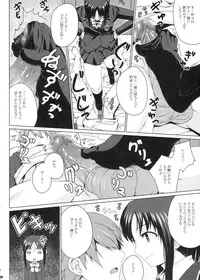 (COMIC1☆5) [Darabuchidou] PANDORA Soushuuhen+ (Various)