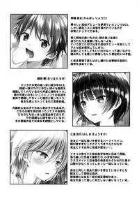 Nagasare 3P Sotsugyou Ryokou