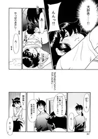 [Nekogen] Yume o Miyou yo Vol 2