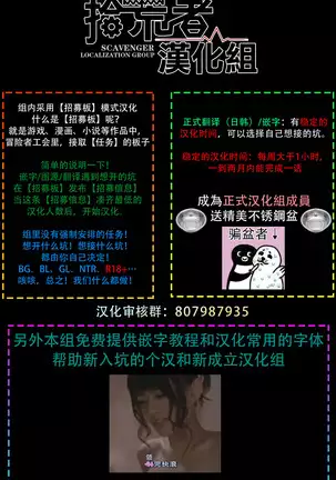 Kurakute Semai Fukai Toko | 幽暗狭窄的深处 1-2
