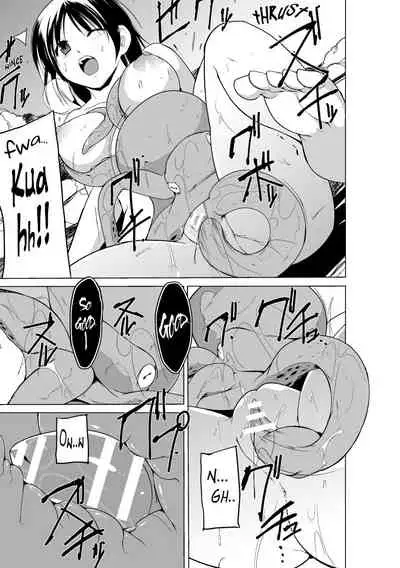 Shunkan Ch. 3