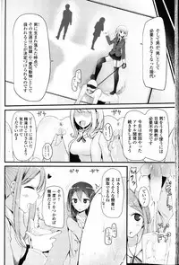 Girls forM Vol. 11