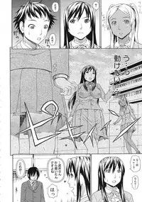 COMIC MUJIN 2012-11