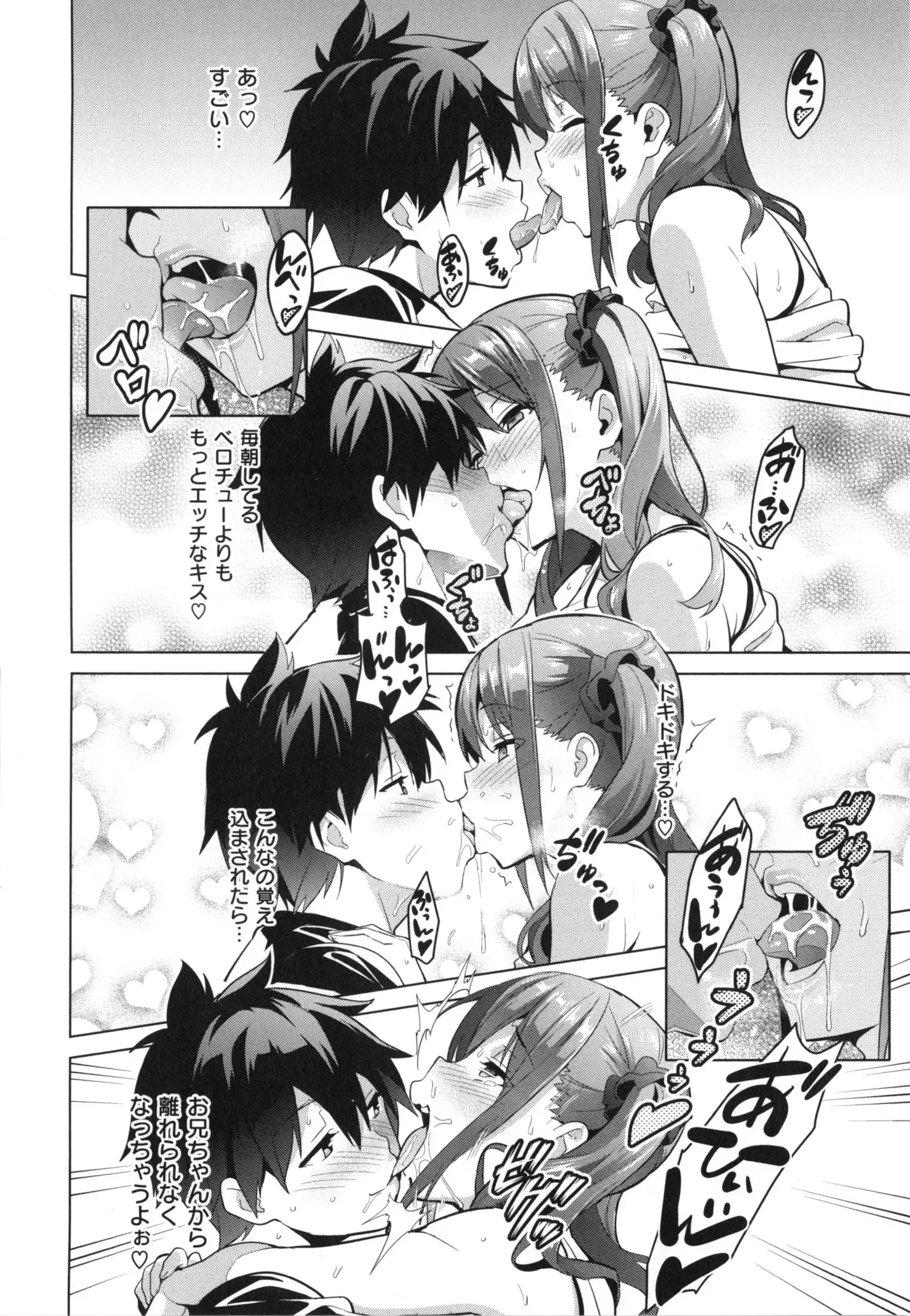 Sister Breeder + Toranoana、Melonbooks Gentei Tokuten