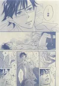 Chara 2015-04