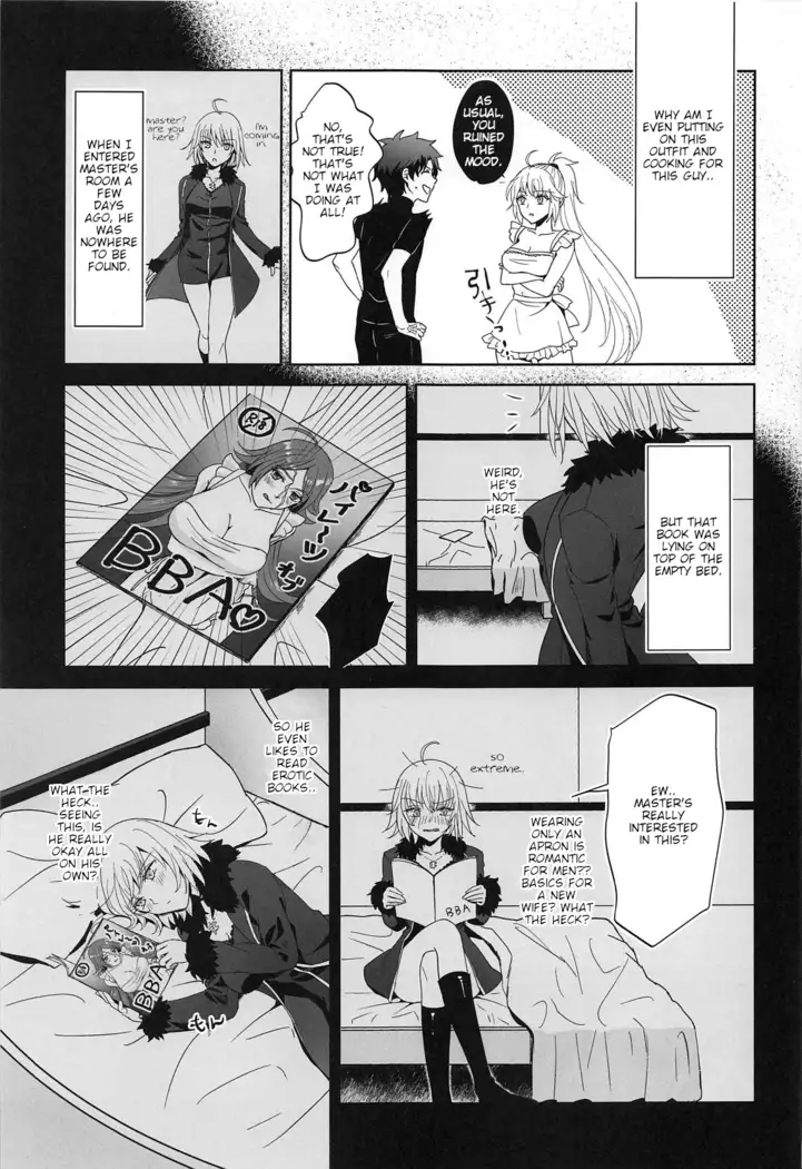 Alter-chan to Gohan