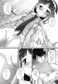 [Takase You] Bloomark