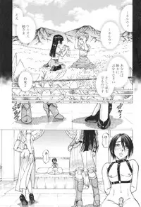 [Kabuki Shigeyuki] Seifukukei Joshi