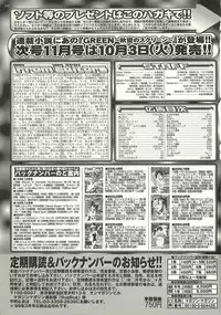 BugBug 2000-10