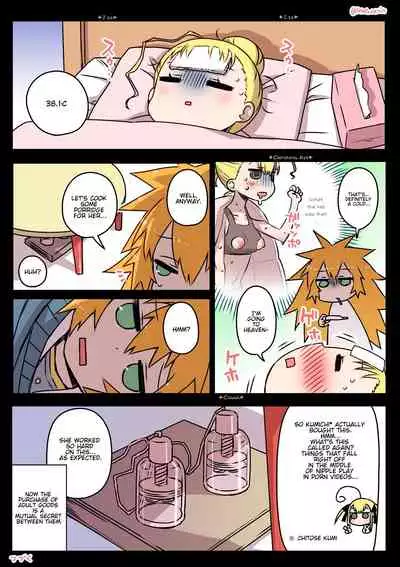 Kininaru Machine
