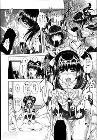 [Sawajiri Merou] Eroge Heaven