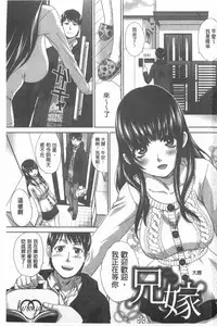 [Itaba Hiroshi] Fudoutoku SEX [Chinese]